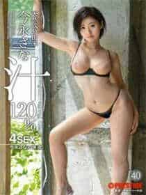 女市长家的男保姆目录