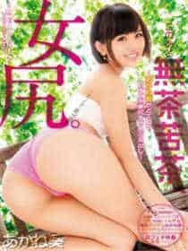 烽火佳人之杜允唐重生