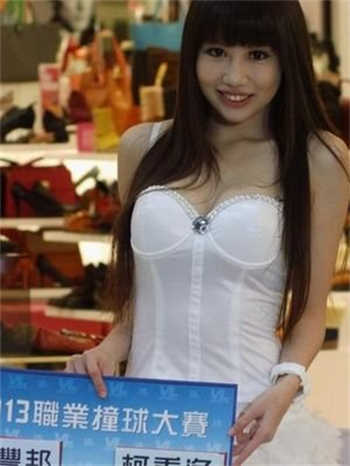 抖音上一个女的穿着牛仔裤