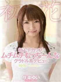 兔子先生第一季第一期优奈